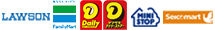 オンラインコンビニ決済